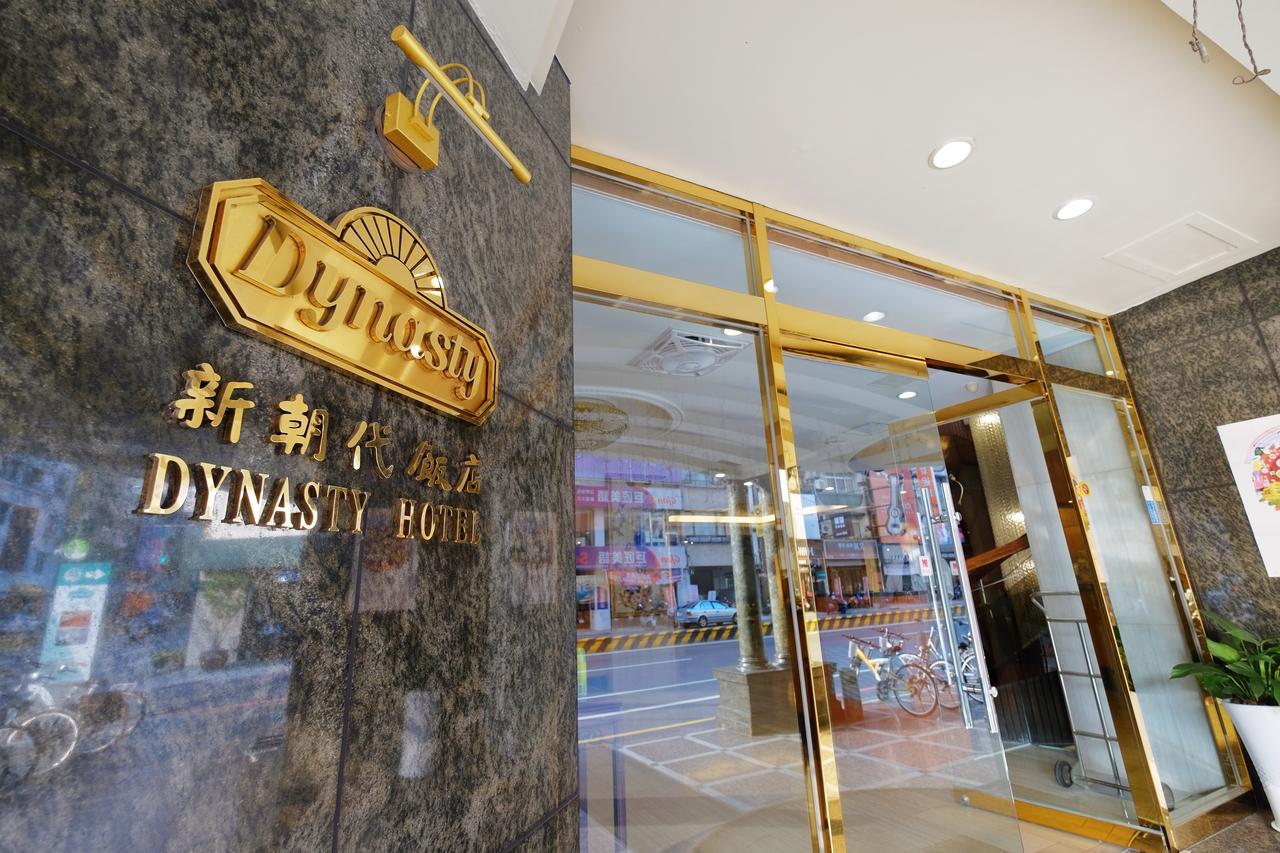 Dynasty Hotel Tainan Dış mekan fotoğraf