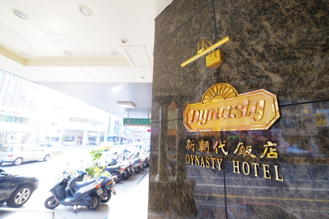 Dynasty Hotel Tainan Dış mekan fotoğraf